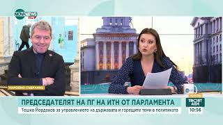 Йорданов: Ако имаше справедливост, Асен Василев щеше да бъде в затвора