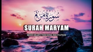 Surah Maryam: Dil Ko Chhoo Lene Wali Tilawat | The Most Heartbreaking Quran Recitation Ever