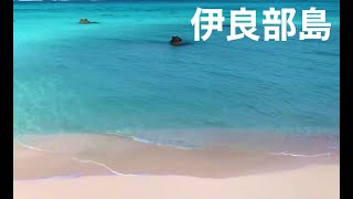 伊良部島巡り　17END（ワンセブンエンド）サイクリング