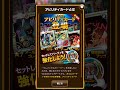 【エレスト】新要素アビリティーカード10連