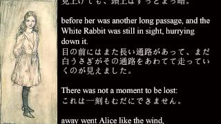 音読英語学習　004「不思議の国のアリス」原作　(日本語音声カット)　スピーキング、リスニング、発音、聞き流し、シ  ャドーイング、反復学習