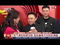 2023瑞兔呈祥中国年 瑞兔呈祥中国年·总台2023年春晚今晚八点开始 朝气蓬勃锐意创新 兔年春晚主创团队来啦 cctv春晚