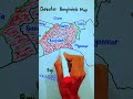 Greater Bengal Map // Greater Bangladesh Map || 5min Knowledge