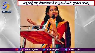 Women's Bill Should Implemented Immediately | మహిళా బిల్లును వెంటనే అమలు చేయాలి | భవ్య నరసింహమూర్తి