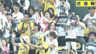 497.チーム初ヒットは西岡のツーベース　2016_7_19 阪神VS巨人（甲子園）.mp4