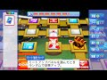 【パワプロ2016】サクサクセス初見プレイでヤツが現れた【生放送告知】