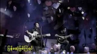 Myanmar  Songs: Pyan Ma Sone Kya Yin