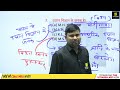 उद्यान विज्ञान का सामान्य परिचय horticulture mcq s 2 agriculture supervisor by rakesh sir