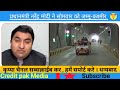 pt modi reached kashmir for inauguration tunnel pak media on india latest pak media pak reaction