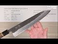 Yahiko Sanjo White #2 Nashiji Gyuto 240mm Quick Look