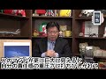 【アナと雪の女王】神田沙也加主演　これぞ名作！冒頭1シーンの凄さを解説します！ 岡田斗司ヲ 岡田斗司夫切り抜きch