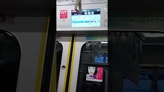 【東急新横浜線車内放送＆新横浜から新綱島＆新綱島東急目黒線系統の乗降メロディ