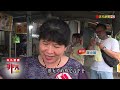 【完整版】飄香百年台南式點心 u0026 母子同心創意車輪餅【非凡大探索】2023.05.28