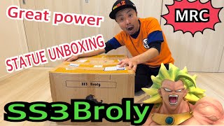 MRC\u0026SKY ドラゴンボール サイヤ人3 ブロリー スタチュー  紹介‼︎MRC dragonball Super Saiyan 3 Broly  Statue Unboxing 【フィギュア】