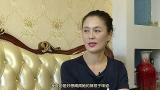 气质阿姨来相亲，要求真不高