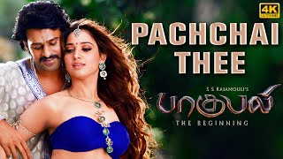 Pachchai Thee - 4K Video Song | "Baahubali - The Beginning" |  Prabhas,Anushk Shetty,Rana,Tamannaah