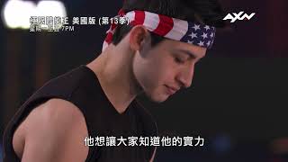 AXN《極限體能王美國版(第13季)》American Ninja Warrior S13 第6集精彩片段