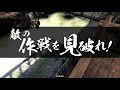 【2.11】戦国大戦　百火繚乱 vs 村上舟戦要法＆dto作戦【戦友対戦】