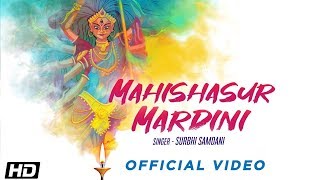 Mahishasur Mardini | Surbhi Samdani | नवरात्रि स्पेशल | Times Music Spiritual
