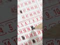 The LUCKIEST Lotto Numbers That Win the National Lottery the Most! Shorts