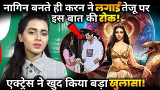 Tejasswi Prakash Revealed That Karan Kundra Restrict This Thing on Her!