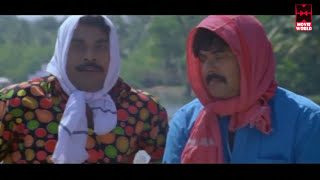 Malayalam Comedy | Suraj Venjaramoodu Non Stop Comedy Scenes | Best Comedy | Super Hit Comedy Scenes