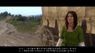 キングダムカム・デリバランス日本語版（PC）#62 老娼婦の願い