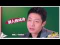 《明星大侦探》crime scene ep.2 20160410 pilot murder【hunan tv official 1080p】