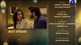 Tum Se Hi Taluq Hai Episode 17 Promo || Tum Se Hi Taluq Hai Episode 17 Teaser || Har Pal Geo