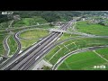 空撮：2020　8 14　東北道：東北中央道：桑折jct　タイムラプス　時間帯　13：19～13：40　高度100ｍ