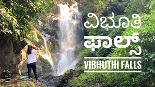 Vibhuthi Falls | From Gokarna | Uttara Kannada | Post Lockdown | 4K