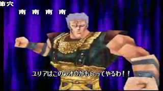 コメ付き  真・世紀末死あたぁ伝説 北斗の拳 第七章 第三話