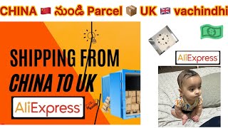 చైనా నుండి పార్శిల్ uk ela vachindhi || SHIPPING FROM CHINA TO UK || How to Order || UNBOXING ||