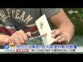 防火工法解密 防火漆.塗料.乾式披覆│中視新聞 20170407