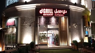 d GRILL Cafe \u0026 Restaurant