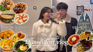 #Ep.3 커플 유럽여행VLOG - 독일편🇩🇪ㅣ 독일식당에서 인종차별..?! ㅣ 독일 열차파업🫠 l 쾰른 여행동선 추천 ㅣ 에어비엔비 후기☀️ | 연상연하커플