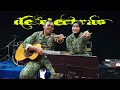 De Electras | Benci tapi rindu | Amoi | Cover