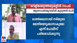 രഞ്ജിത്തിനെതിരായ കേസിൽ തുടർനടപടികൾ എന്തൊക്കെ?; വെളിപ്പെടുത്തലിൽ ഇന്നാരൊക്കെ പരാതി നൽകും?