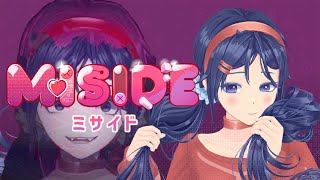 話題の美少女ホラーゲーム『MiSide : ミサイド』（全エンド回収）