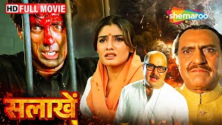 प्रतिशोध का सफर | Sunny Deol Ki Superhit Film | Raveena Tandon | Salaakhen Full Movie | HD