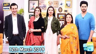 Good Morning Pakistan | Drama Serial \