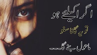 Alvida Sad Pakistani Drama Song %F0%9F%92%94 Sahir Ali Bagga Romantic