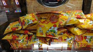 【UFOキャッチャー】初のお菓子ゲット！！ベビースターのファンタジーオレンジ(どんな味だよ)とチョコバーゲットだぜ！　(I got some snacks for the first time!)