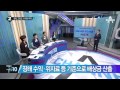 정부 세월호 피해자 배·보상 지급기준 발표_채널a_뉴스top10