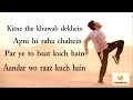 Kitne The Lyrics Taqdeer Hello Akhil Akkineni Kalyani Priyadarshan