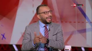 ستاد مصر - عمر عبد الله وحديث عن تطور مستوى إيستيرن كومباني