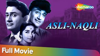 Asli Naqli (1962) | असली नक़ली | HD Full Movie | Dev Anand,Sadhana | Hrishikesh Mukherjee | Lata,Rafi
