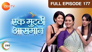 Ek Mutthi Aasmaan | Ep.177 | Neetu कर रही Raghav की दौलत हड़पने का प्लान | Full Episode | ZEE TV