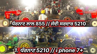 ਧੰਰਨਾਟ ਧੰਰਨਾਟ ਹੋ ਗਈ ਮਿੱਤਰੋ ਪੈਚਾ ਪੈ ਗਿਆ i phone 7+ ਨਾਲ 💥🚜🚜