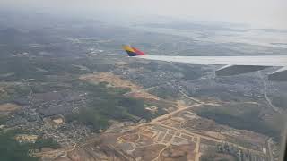 From GMP to CJU Air Seoul Take-Off